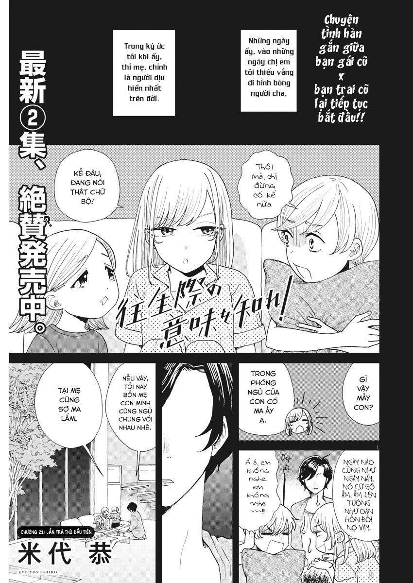 Chuỗi Phim Tài Liệu Về Chứng Cuồng Bạn Gái Cũ Của Tôi. Chapter 21 - 3