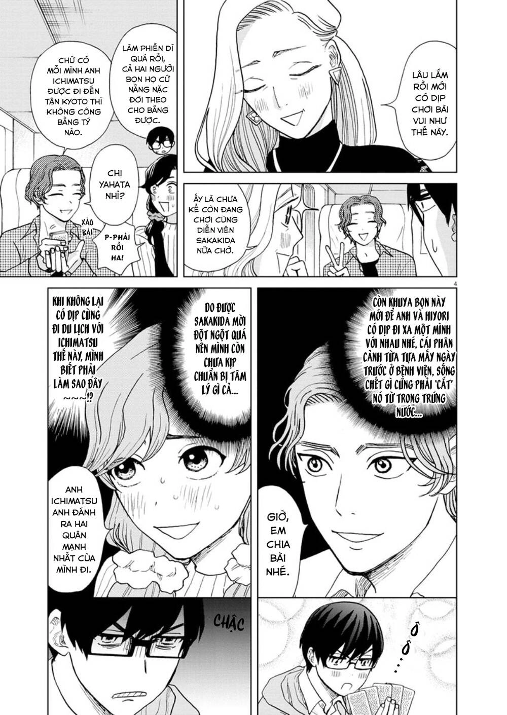 Chuỗi Phim Tài Liệu Về Chứng Cuồng Bạn Gái Cũ Của Tôi. Chapter 25 - 6