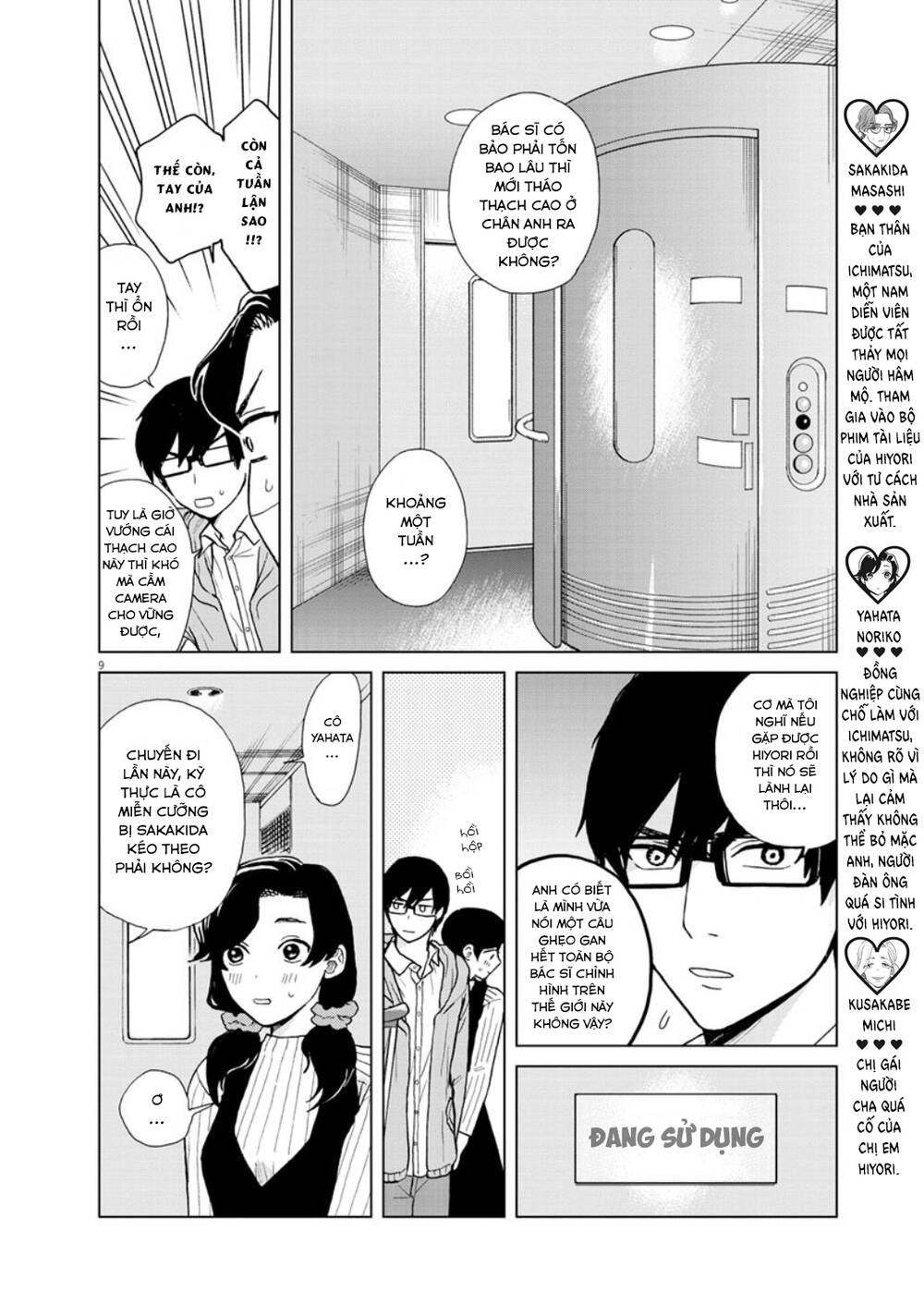 Chuỗi Phim Tài Liệu Về Chứng Cuồng Bạn Gái Cũ Của Tôi. Chapter 25 - 11