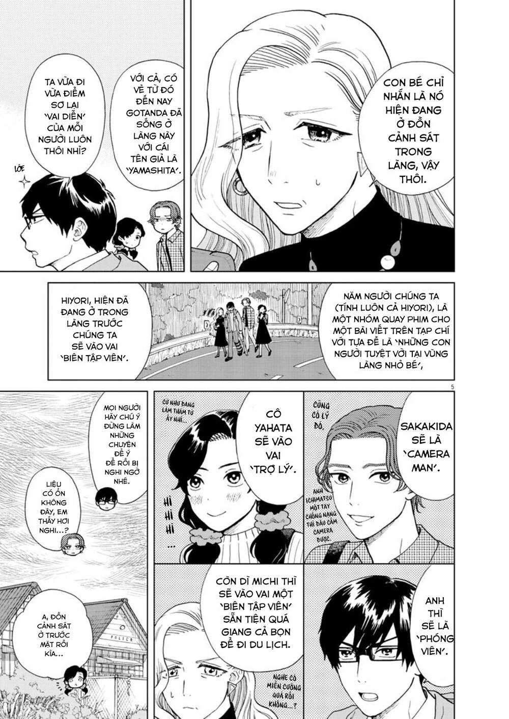 Chuỗi Phim Tài Liệu Về Chứng Cuồng Bạn Gái Cũ Của Tôi. Chapter 26 - 7