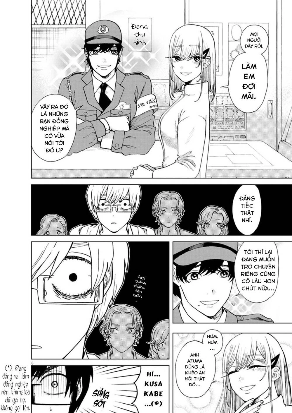 Chuỗi Phim Tài Liệu Về Chứng Cuồng Bạn Gái Cũ Của Tôi. Chapter 26 - 8