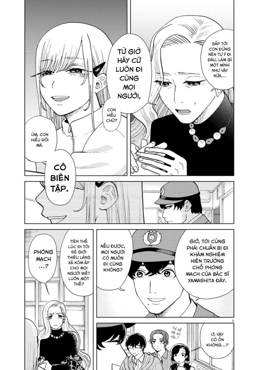 Chuỗi Phim Tài Liệu Về Chứng Cuồng Bạn Gái Cũ Của Tôi. Chapter 26 - 11