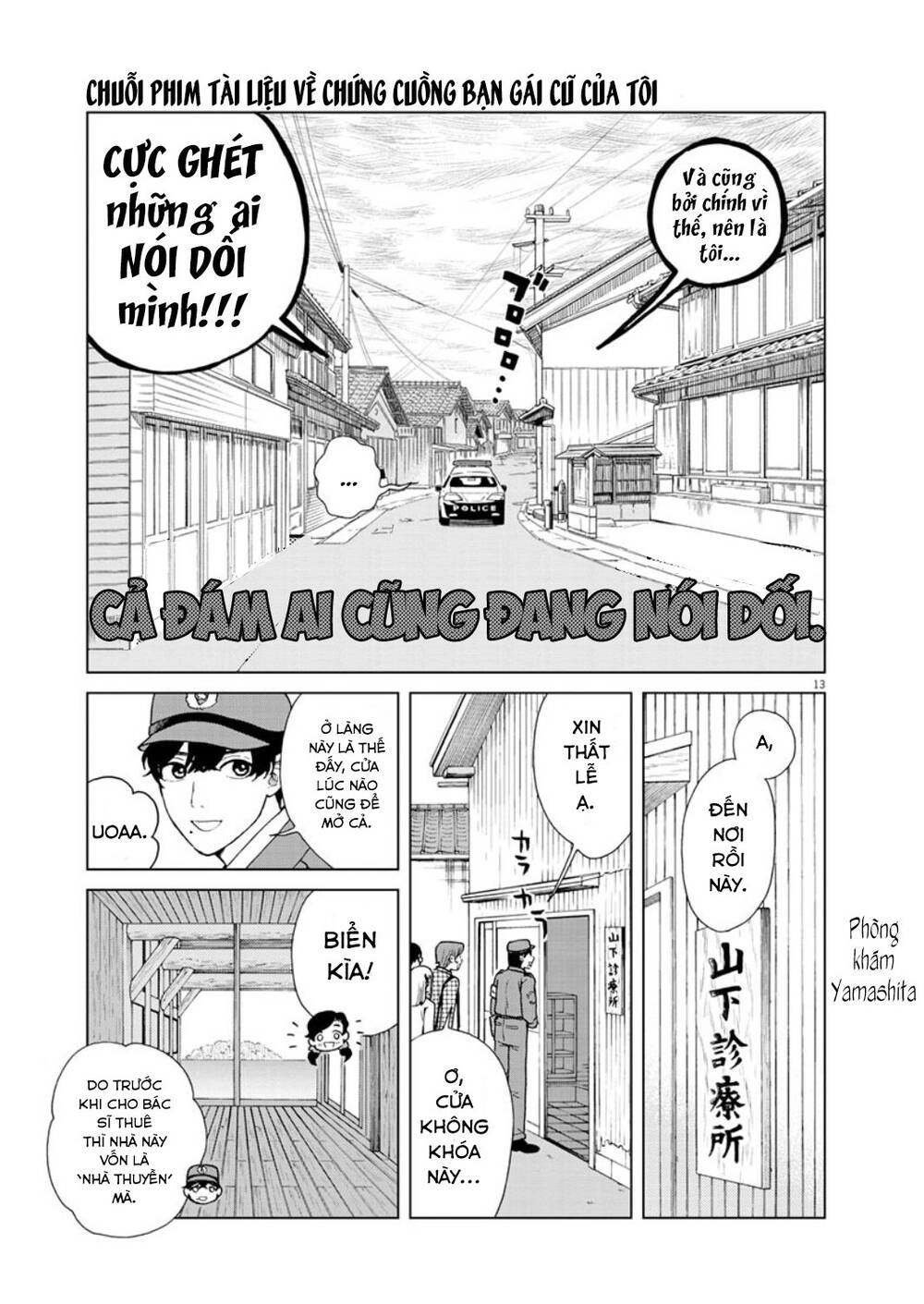 Chuỗi Phim Tài Liệu Về Chứng Cuồng Bạn Gái Cũ Của Tôi. Chapter 26 - 15