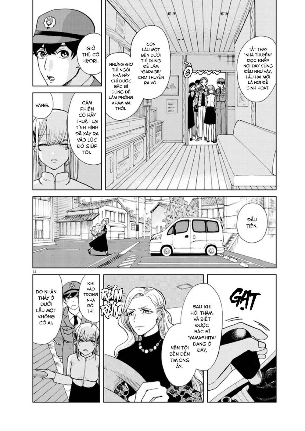 Chuỗi Phim Tài Liệu Về Chứng Cuồng Bạn Gái Cũ Của Tôi. Chapter 26 - 16