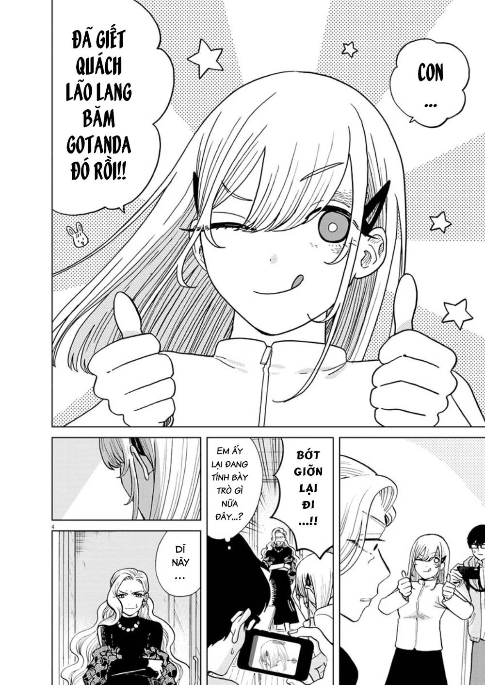 Chuỗi Phim Tài Liệu Về Chứng Cuồng Bạn Gái Cũ Của Tôi. Chapter 27 - 6