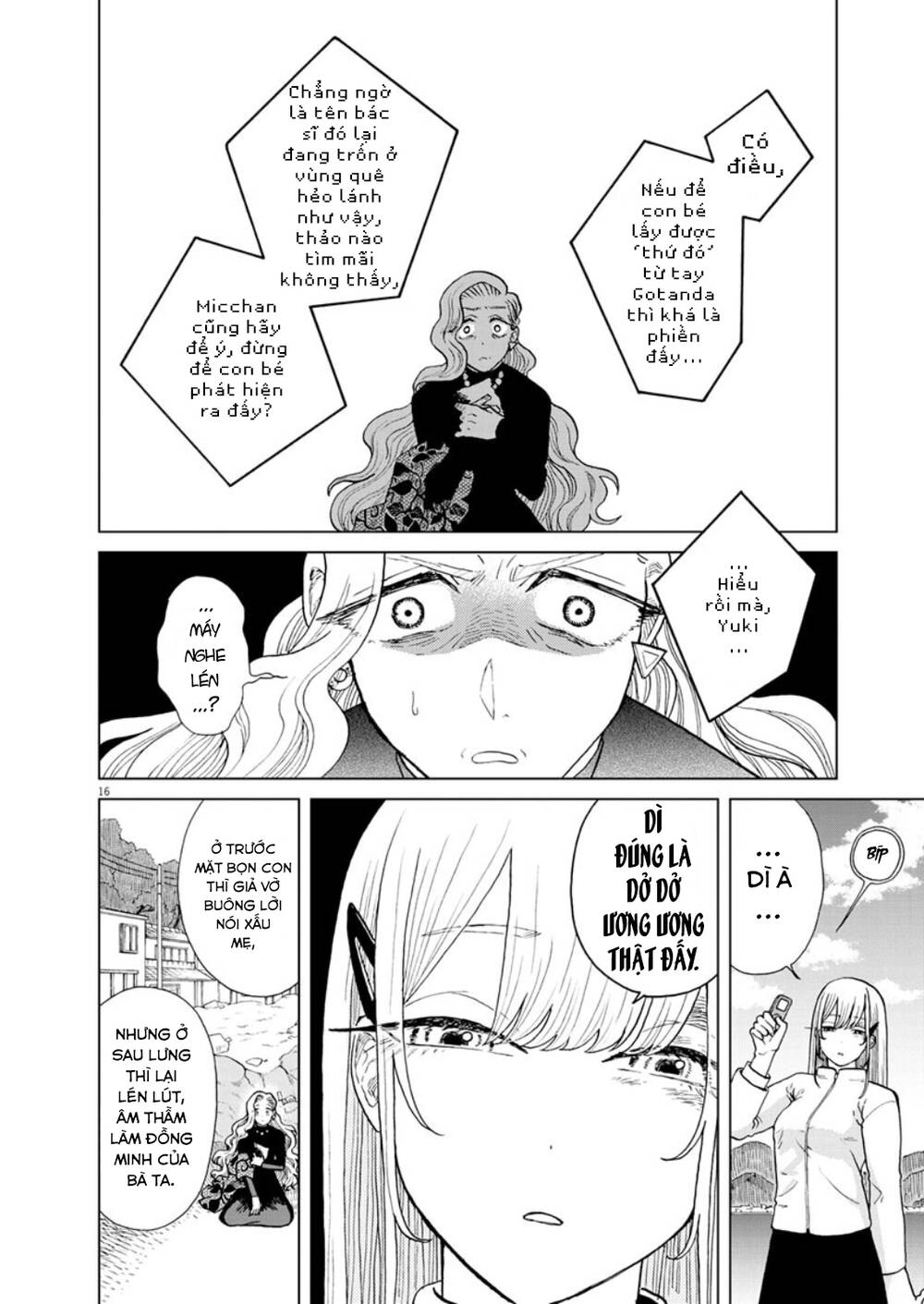 Chuỗi Phim Tài Liệu Về Chứng Cuồng Bạn Gái Cũ Của Tôi. Chapter 27 - 17