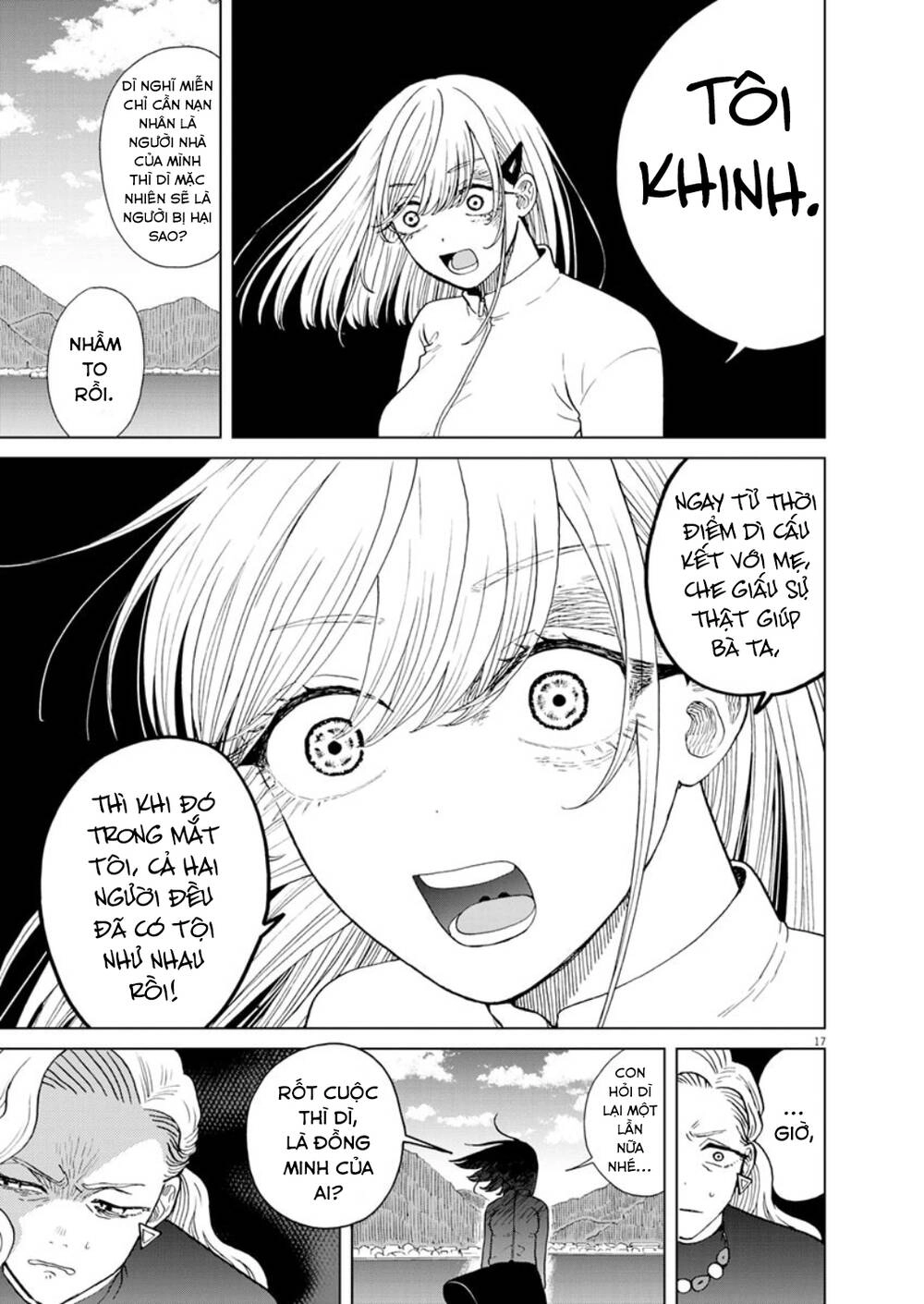 Chuỗi Phim Tài Liệu Về Chứng Cuồng Bạn Gái Cũ Của Tôi. Chapter 27 - 18