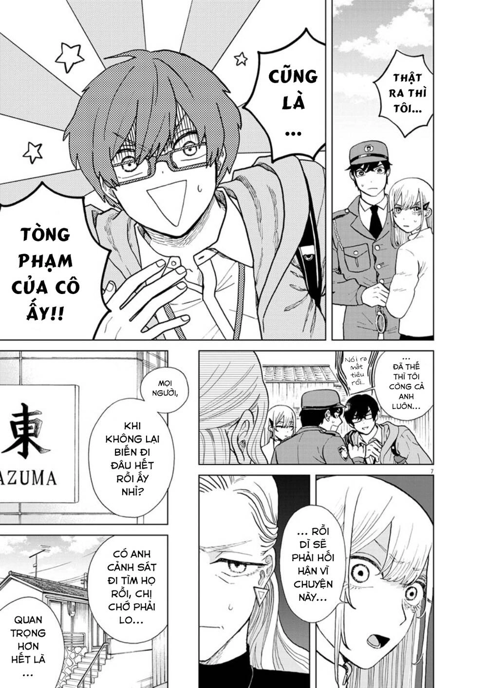 Chuỗi Phim Tài Liệu Về Chứng Cuồng Bạn Gái Cũ Của Tôi. Chapter 28 - 9