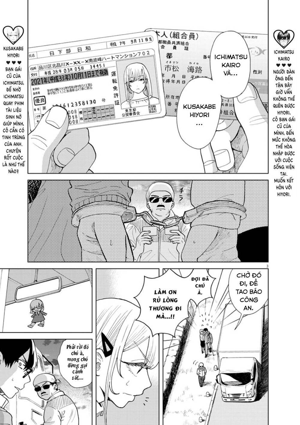 Chuỗi Phim Tài Liệu Về Chứng Cuồng Bạn Gái Cũ Của Tôi. Chapter 29 - 5