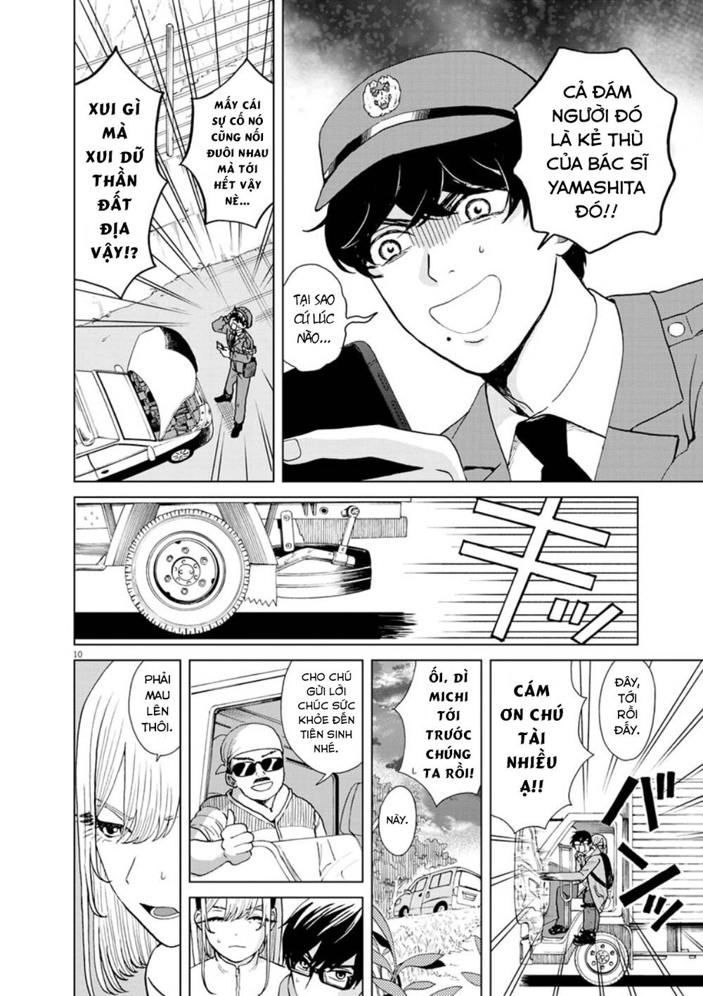 Chuỗi Phim Tài Liệu Về Chứng Cuồng Bạn Gái Cũ Của Tôi. Chapter 29 - 12