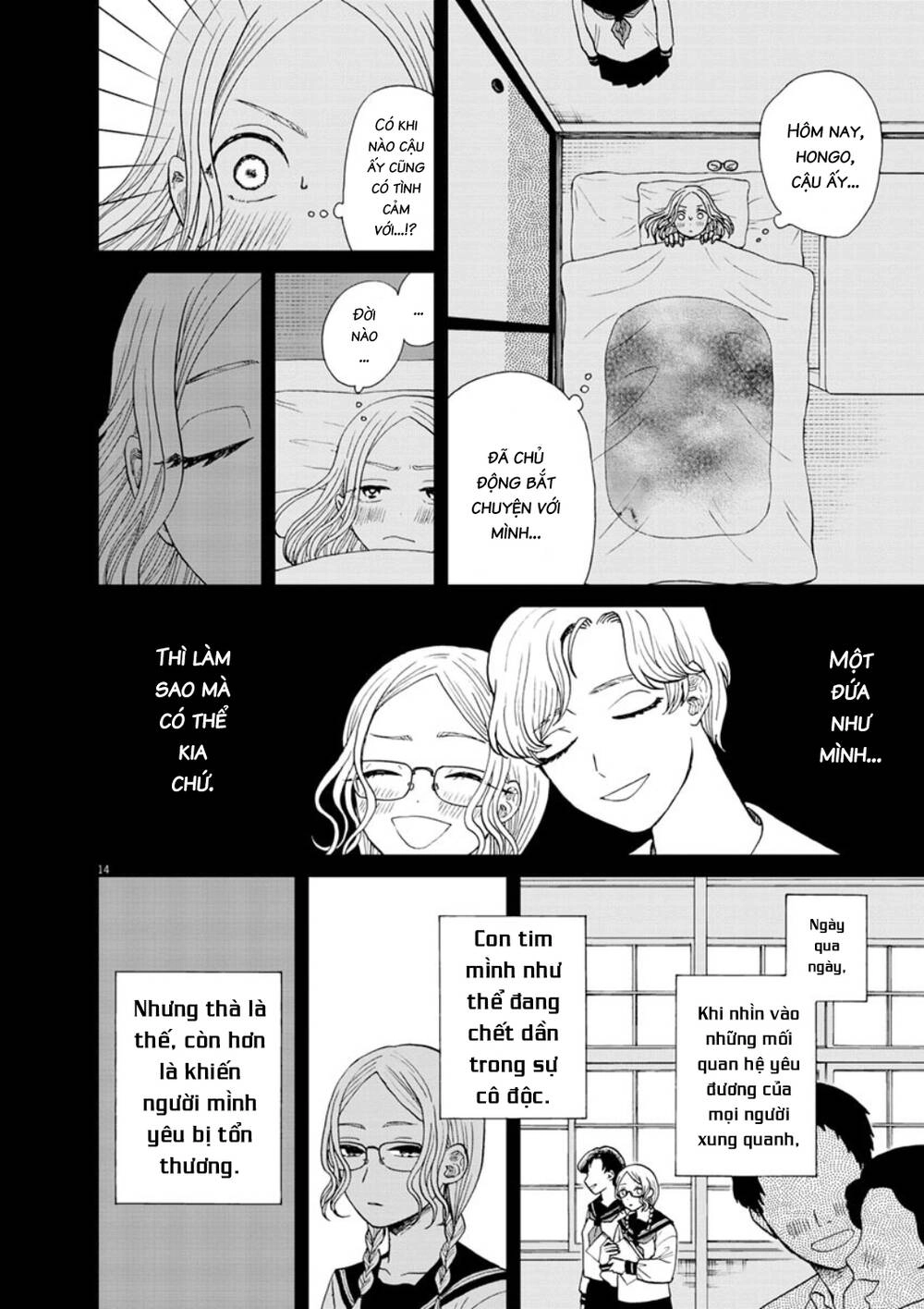 Chuỗi Phim Tài Liệu Về Chứng Cuồng Bạn Gái Cũ Của Tôi. Chapter 29 - 16