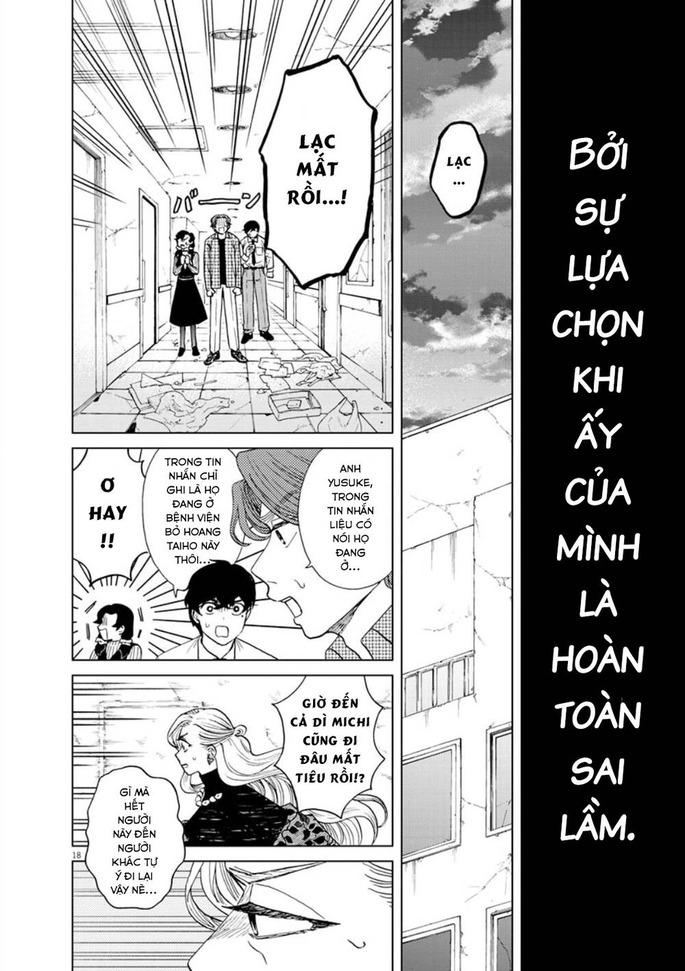 Chuỗi Phim Tài Liệu Về Chứng Cuồng Bạn Gái Cũ Của Tôi. Chapter 29 - 20