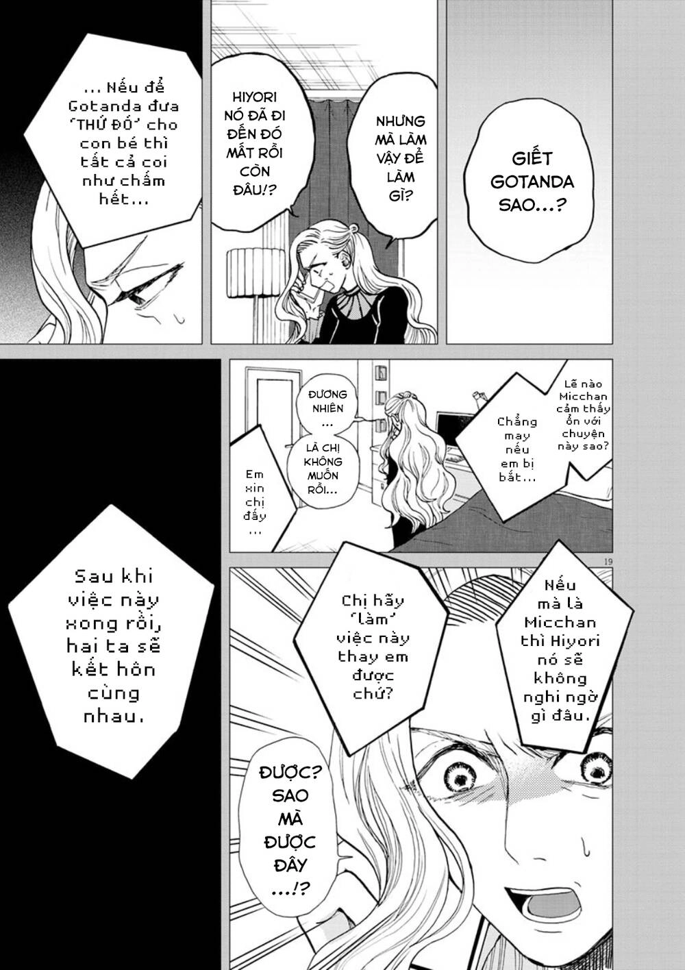 Chuỗi Phim Tài Liệu Về Chứng Cuồng Bạn Gái Cũ Của Tôi. Chapter 29 - 21