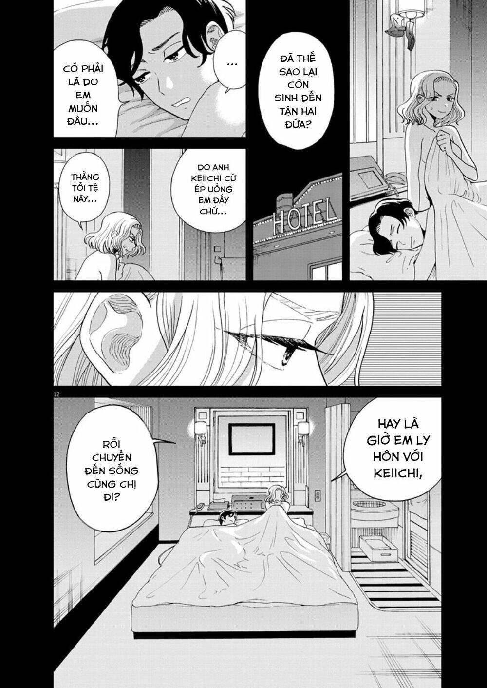 Chuỗi Phim Tài Liệu Về Chứng Cuồng Bạn Gái Cũ Của Tôi. Chapter 30 - 14