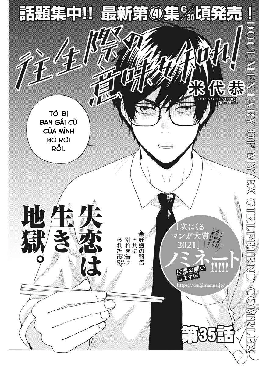 Chuỗi Phim Tài Liệu Về Chứng Cuồng Bạn Gái Cũ Của Tôi. Chapter 35 - 3