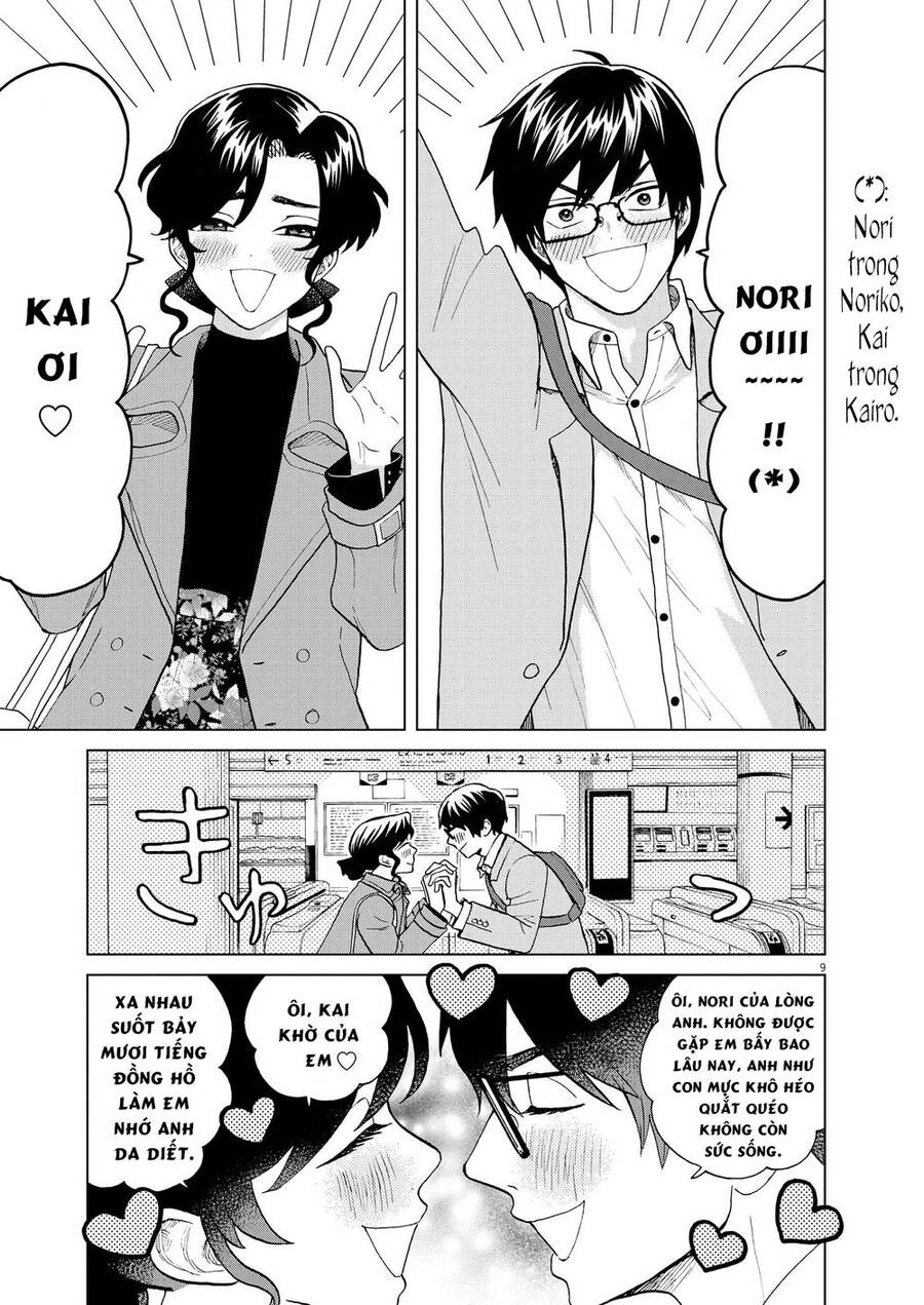 Chuỗi Phim Tài Liệu Về Chứng Cuồng Bạn Gái Cũ Của Tôi. Chapter 39 - 11