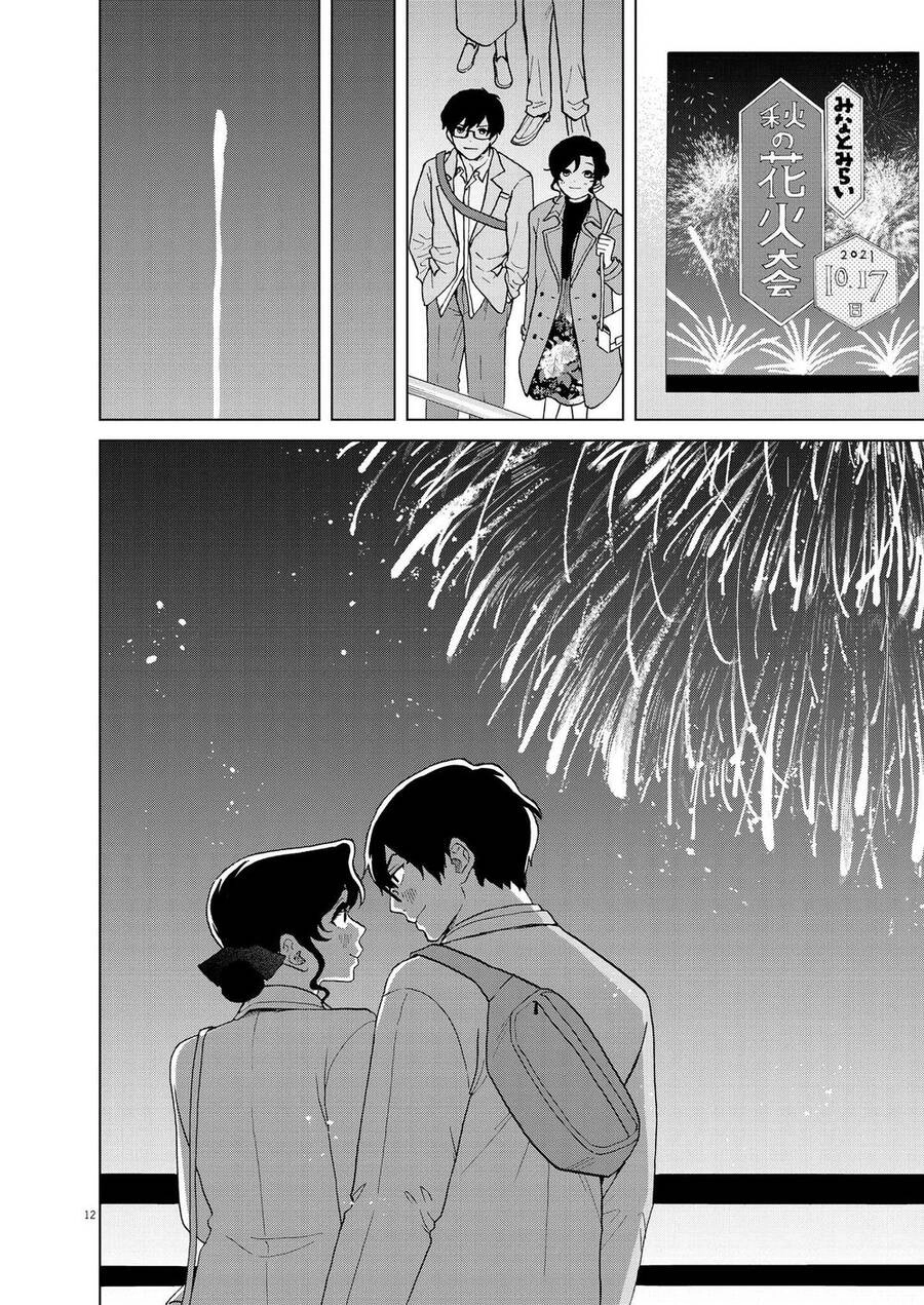 Chuỗi Phim Tài Liệu Về Chứng Cuồng Bạn Gái Cũ Của Tôi. Chapter 39 - 14