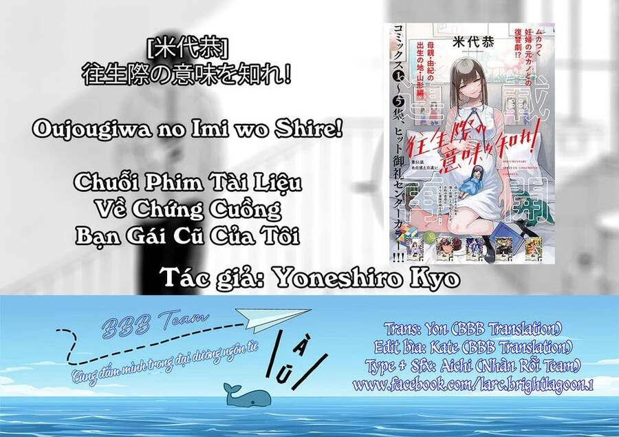 Chuỗi Phim Tài Liệu Về Chứng Cuồng Bạn Gái Cũ Của Tôi. Chapter 51 - 24