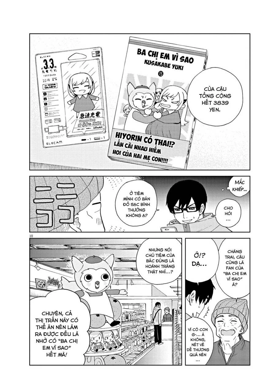 Chuỗi Phim Tài Liệu Về Chứng Cuồng Bạn Gái Cũ Của Tôi. Chapter 55 - 12