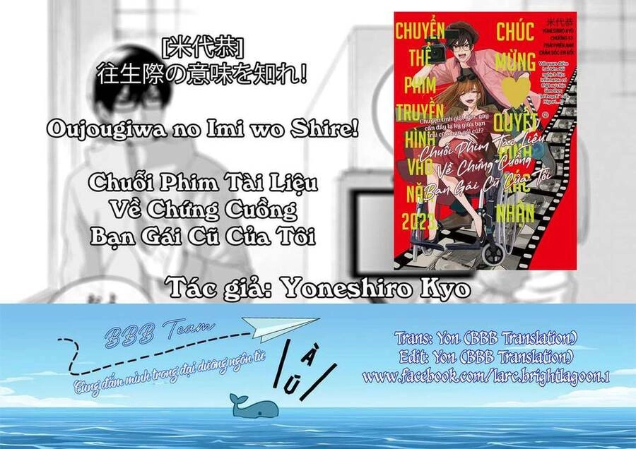 Chuỗi Phim Tài Liệu Về Chứng Cuồng Bạn Gái Cũ Của Tôi. Chapter 61 - 2