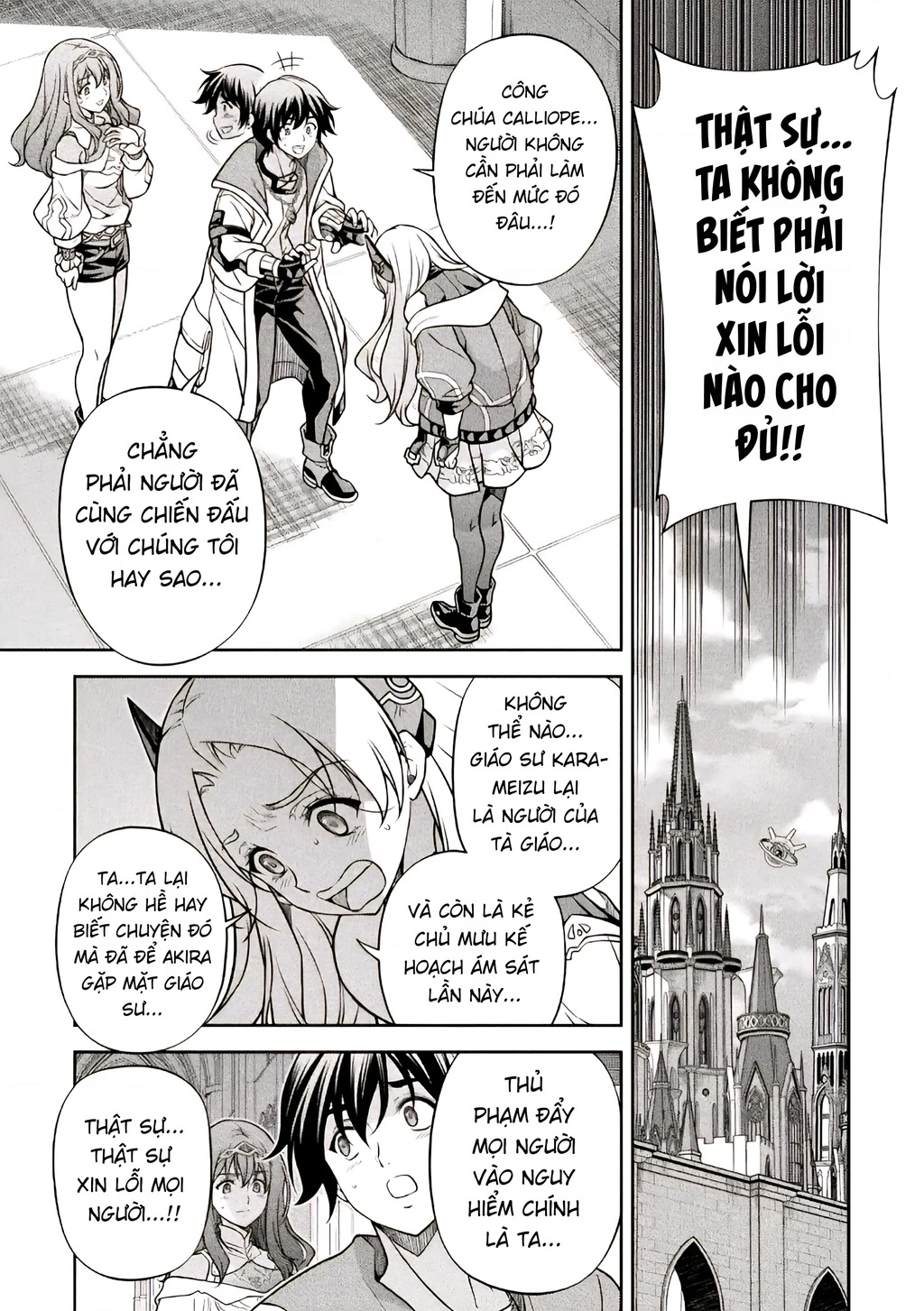 Drawing: Saikyou Mangaka Wa Oekaki Skill De Isekai Musou Suru! Chapter 161 - 6