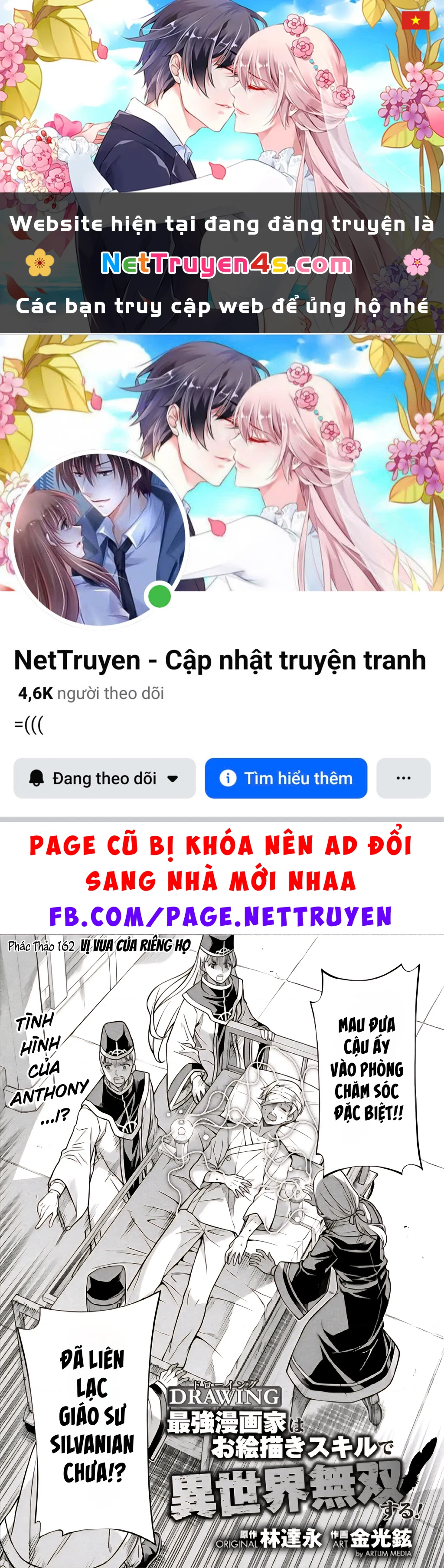 Drawing: Saikyou Mangaka Wa Oekaki Skill De Isekai Musou Suru! Chapter 162 - 1