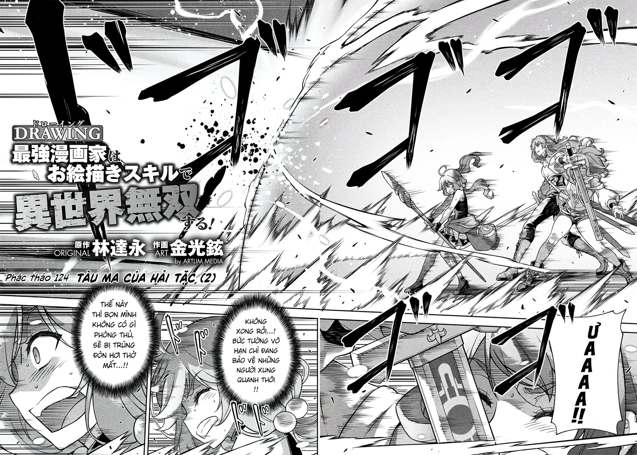 Drawing: Saikyou Mangaka Wa Oekaki Skill De Isekai Musou Suru! Chapter 123.01 - 2