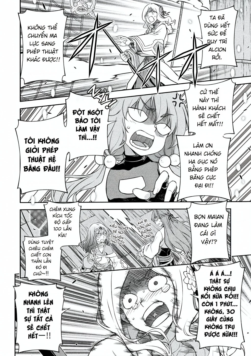 Drawing: Saikyou Mangaka Wa Oekaki Skill De Isekai Musou Suru! Chapter 123.01 - 5