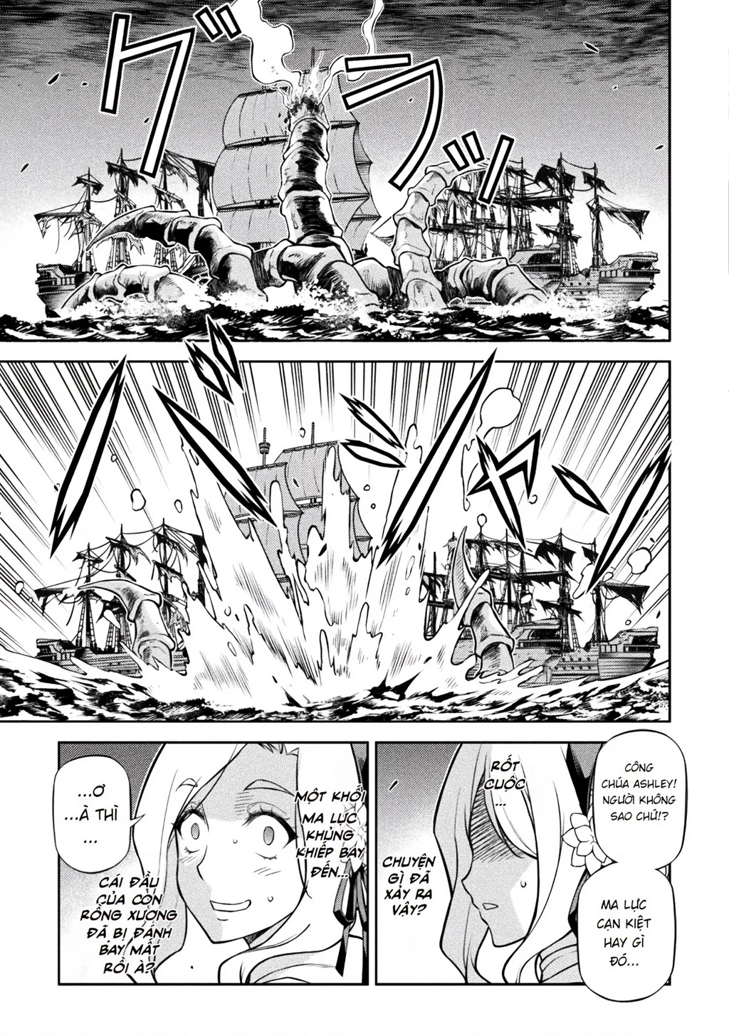 Drawing: Saikyou Mangaka Wa Oekaki Skill De Isekai Musou Suru! Chapter 123.01 - 8