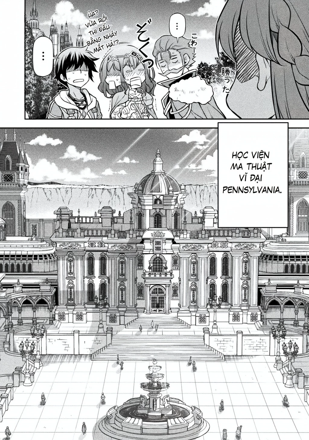 Drawing: Saikyou Mangaka Wa Oekaki Skill De Isekai Musou Suru! Chapter 123.01 - 38