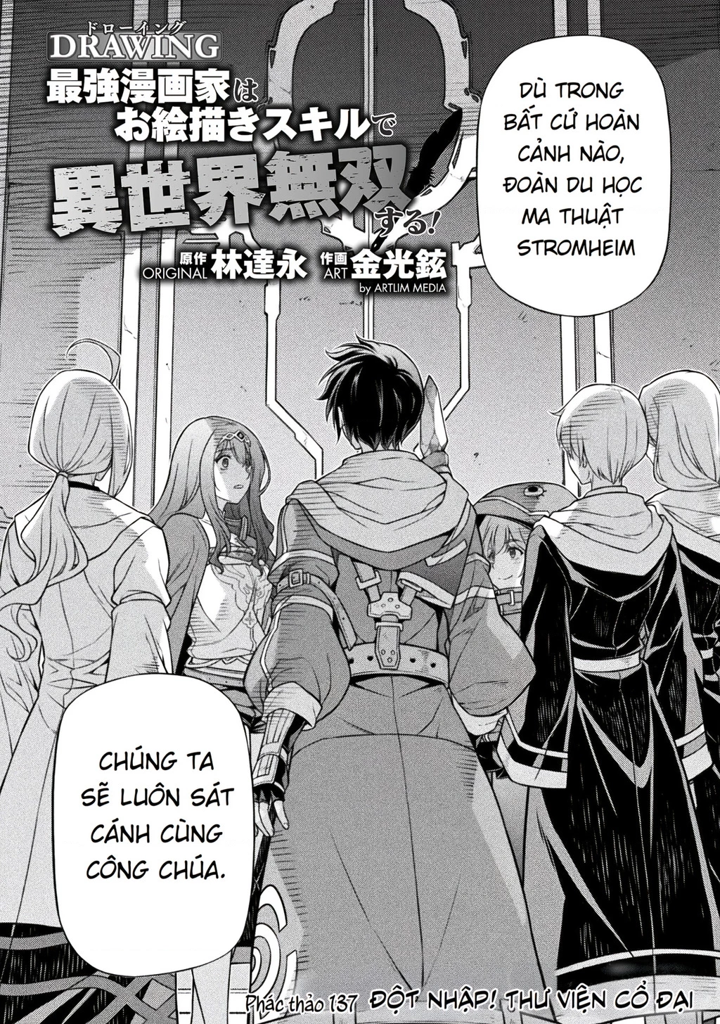 Drawing: Saikyou Mangaka Wa Oekaki Skill De Isekai Musou Suru! Chapter 134.01 - 36