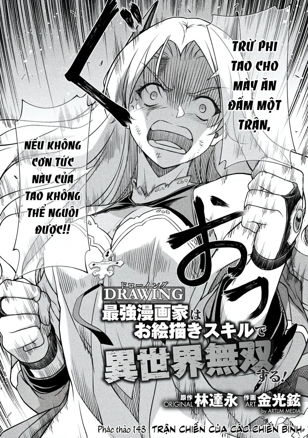 Drawing: Saikyou Mangaka Wa Oekaki Skill De Isekai Musou Suru! Chapter 141.01 - 19