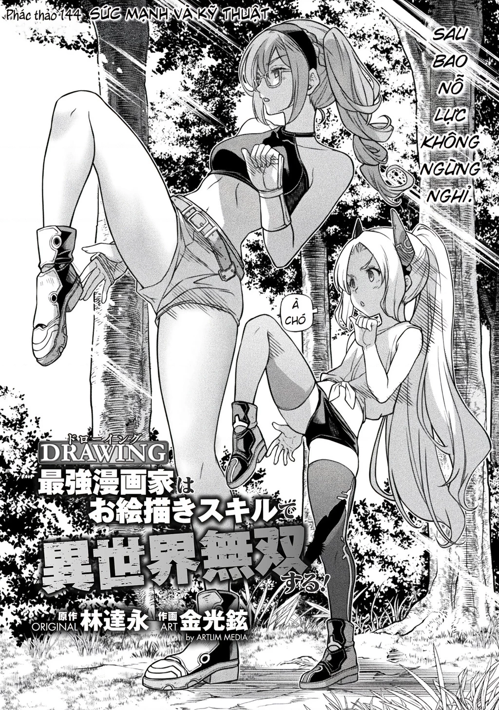 Drawing: Saikyou Mangaka Wa Oekaki Skill De Isekai Musou Suru! Chapter 141.01 - 36