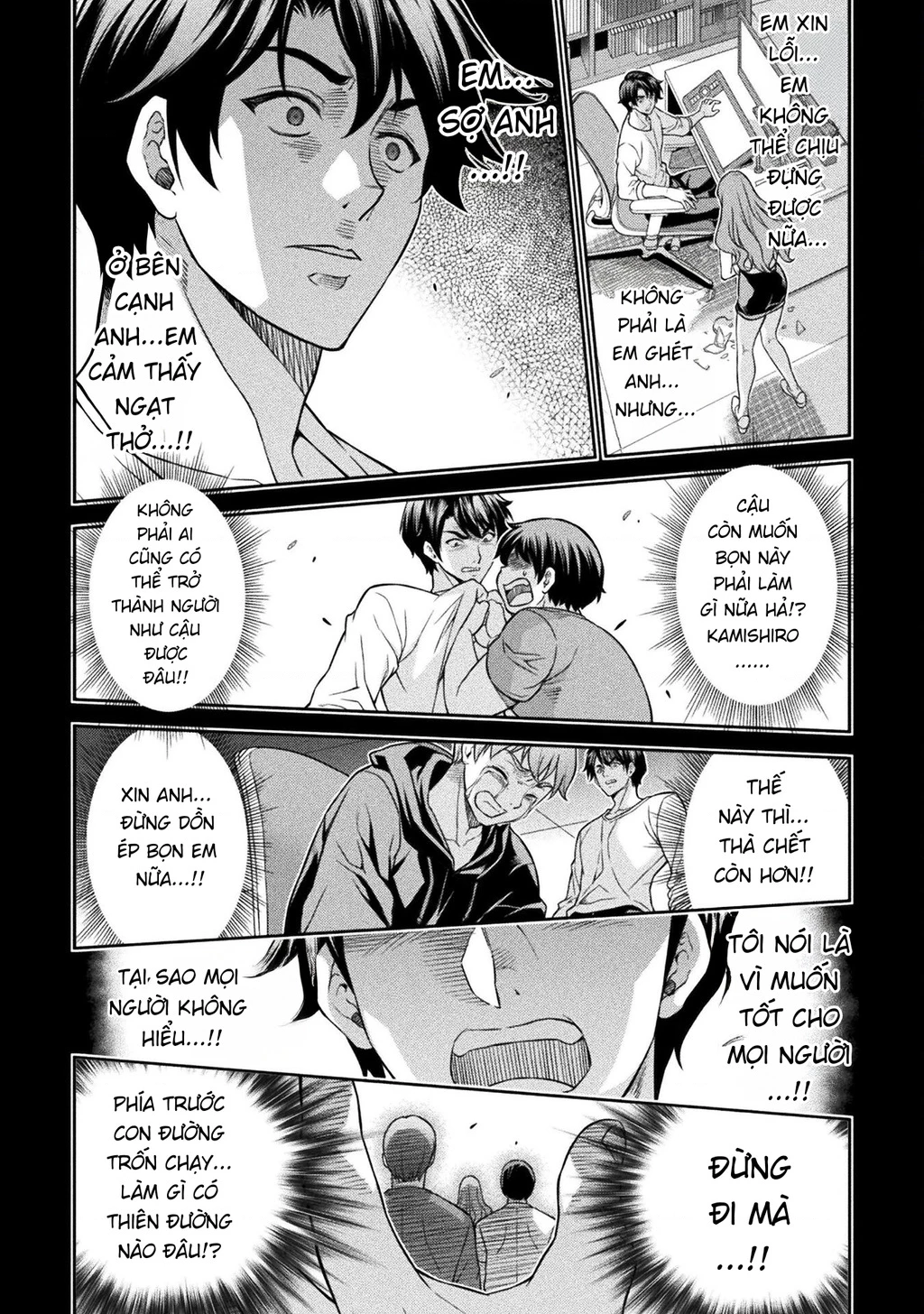 Drawing: Saikyou Mangaka Wa Oekaki Skill De Isekai Musou Suru! Chapter 152.01 - 39