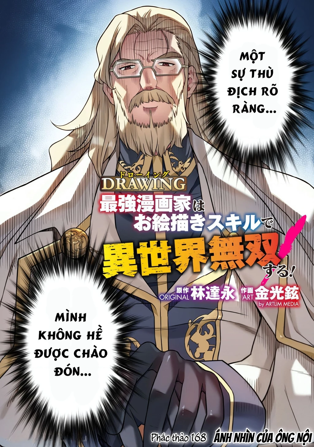 Drawing: Saikyou Mangaka Wa Oekaki Skill De Isekai Musou Suru! Chapter 168 - 2