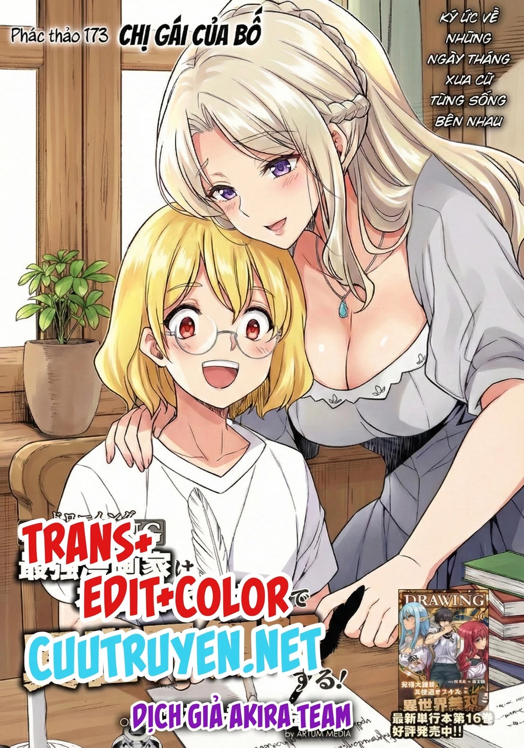 Drawing: Saikyou Mangaka Wa Oekaki Skill De Isekai Musou Suru! Chapter 173 - 3