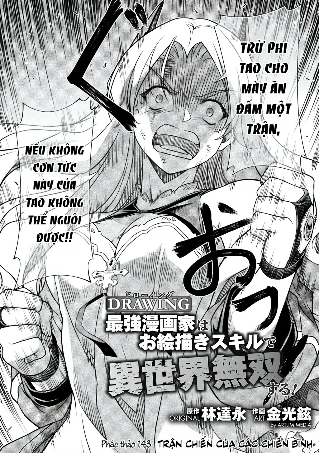 Drawing: Saikyou Mangaka Wa Oekaki Skill De Isekai Musou Suru! Chapter 142 - 19