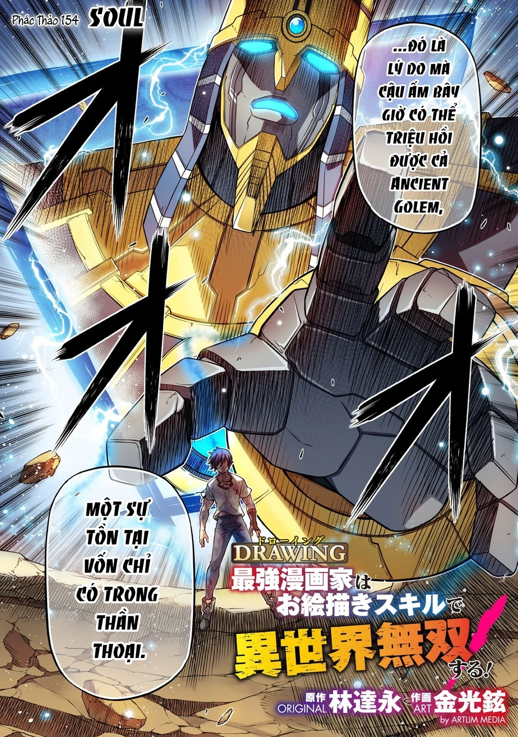 Drawing: Saikyou Mangaka Wa Oekaki Skill De Isekai Musou Suru! Chapter 153 - 17