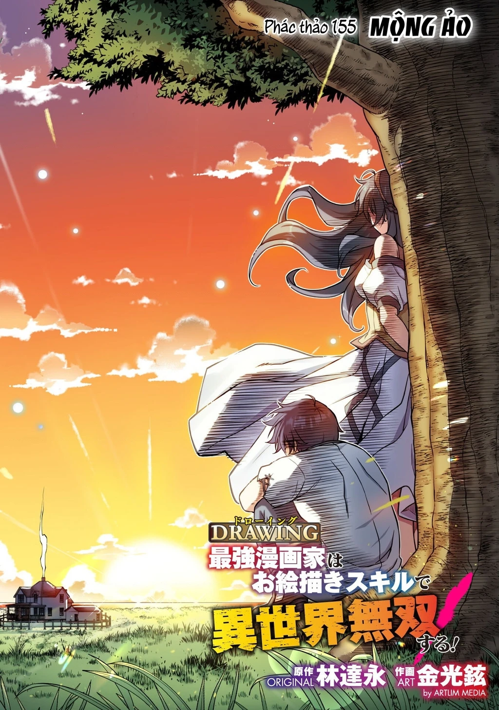 Drawing: Saikyou Mangaka Wa Oekaki Skill De Isekai Musou Suru! Chapter 153 - 37