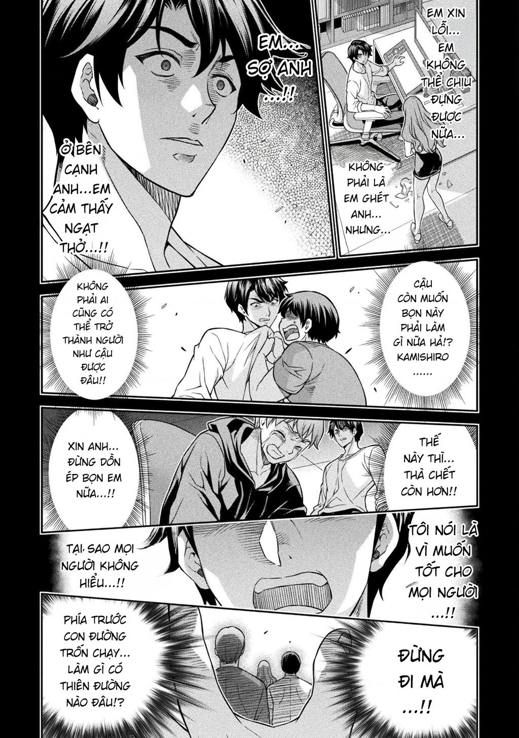 Drawing: Saikyou Mangaka Wa Oekaki Skill De Isekai Musou Suru! Chapter 153 - 39