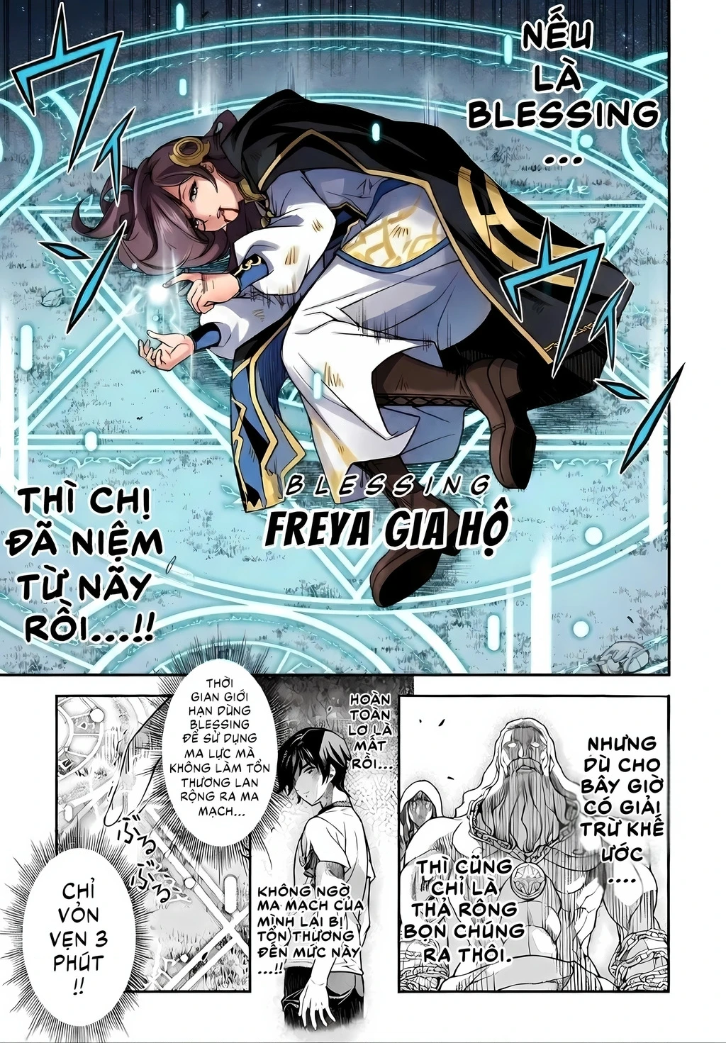 Drawing: Saikyou Mangaka Wa Oekaki Skill De Isekai Musou Suru! Chapter 181 - 3