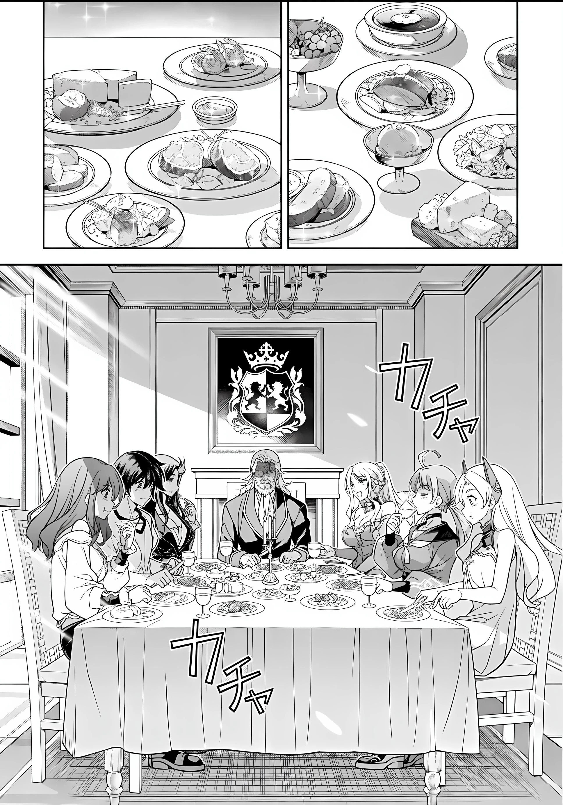 Drawing: Saikyou Mangaka Wa Oekaki Skill De Isekai Musou Suru! Chapter 184 - 7