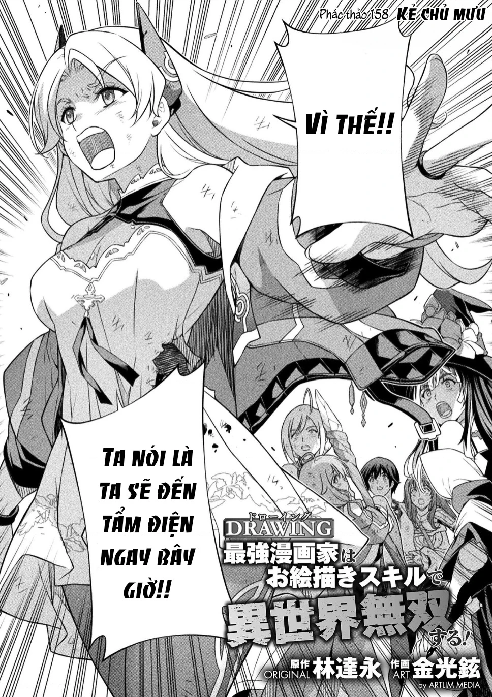 Drawing: Saikyou Mangaka Wa Oekaki Skill De Isekai Musou Suru! Chapter 157 - 20