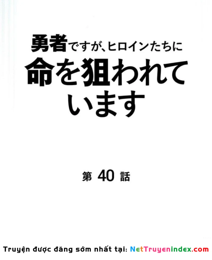 Các Nữ Anh Hùng Muốn Giết Tôi, Một Anh Hùng Chapter 40 - 11