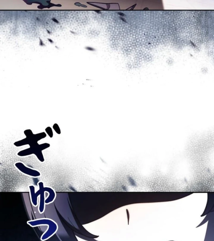 Các Nữ Anh Hùng Muốn Giết Tôi, Một Anh Hùng Chapter 40 - 85