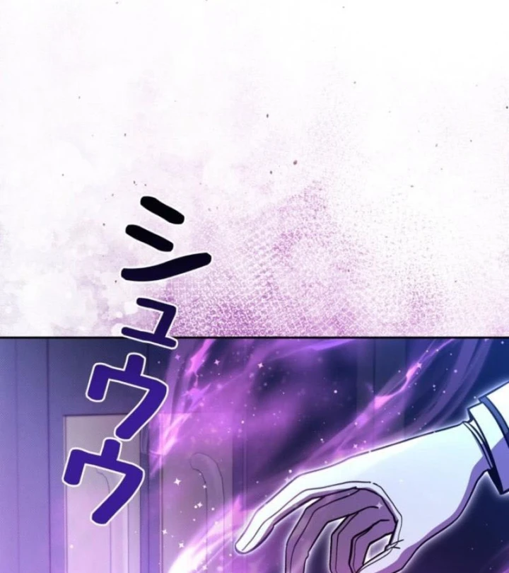 Các Nữ Anh Hùng Muốn Giết Tôi, Một Anh Hùng Chapter 40 - 115