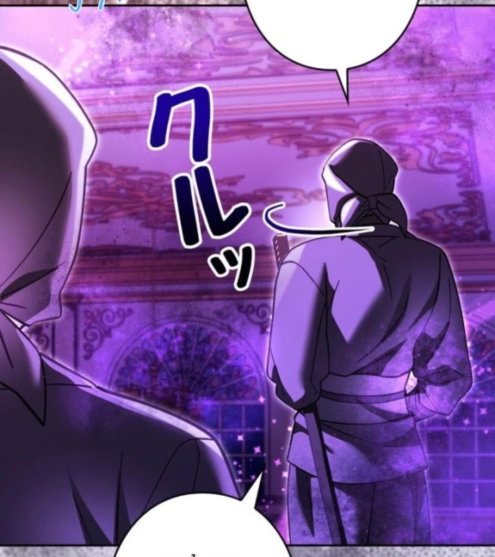 Các Nữ Anh Hùng Muốn Giết Tôi, Một Anh Hùng Chapter 40 - 147