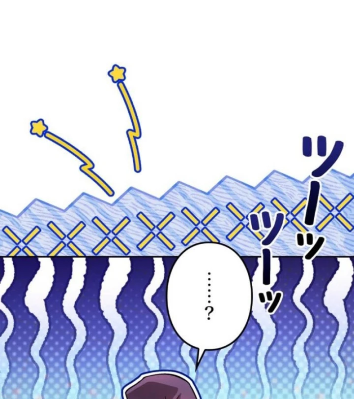 Các Nữ Anh Hùng Muốn Giết Tôi, Một Anh Hùng Chapter 41 - 85