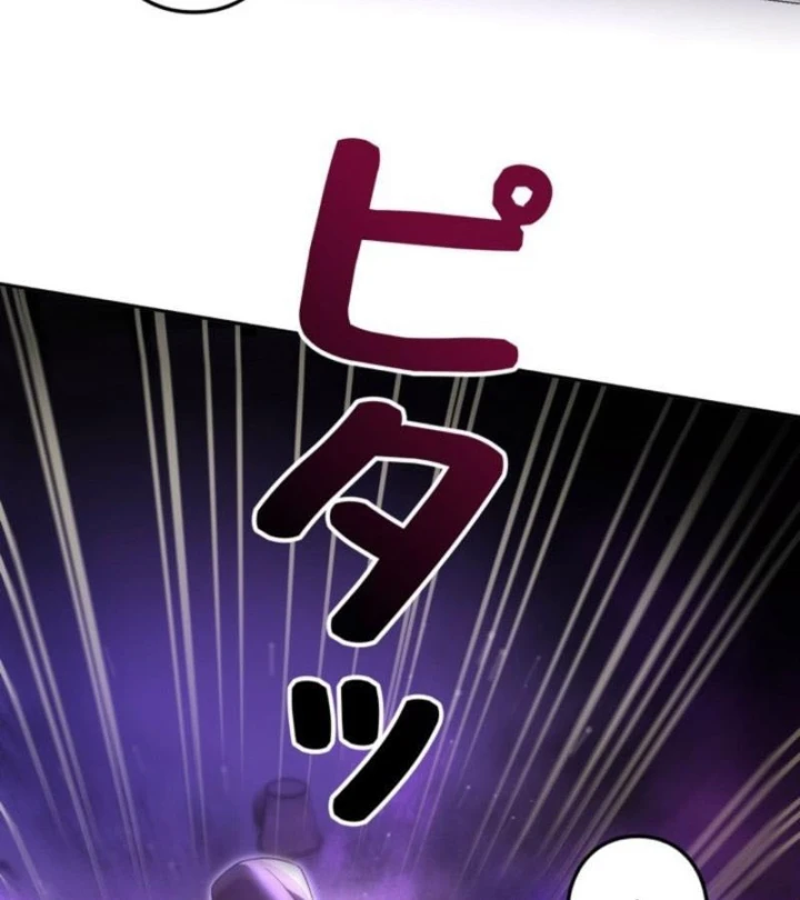 Các Nữ Anh Hùng Muốn Giết Tôi, Một Anh Hùng Chapter 41 - 96