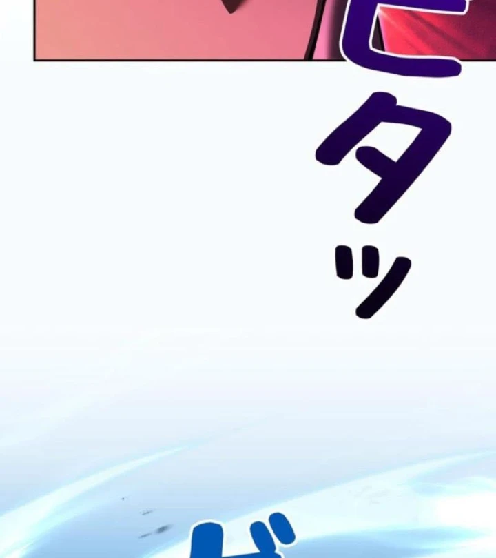 Các Nữ Anh Hùng Muốn Giết Tôi, Một Anh Hùng Chapter 42 - 43